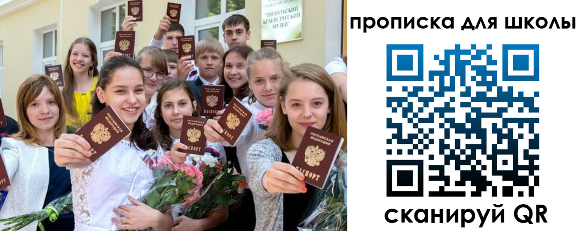 временная регистрация надежно в Можайске