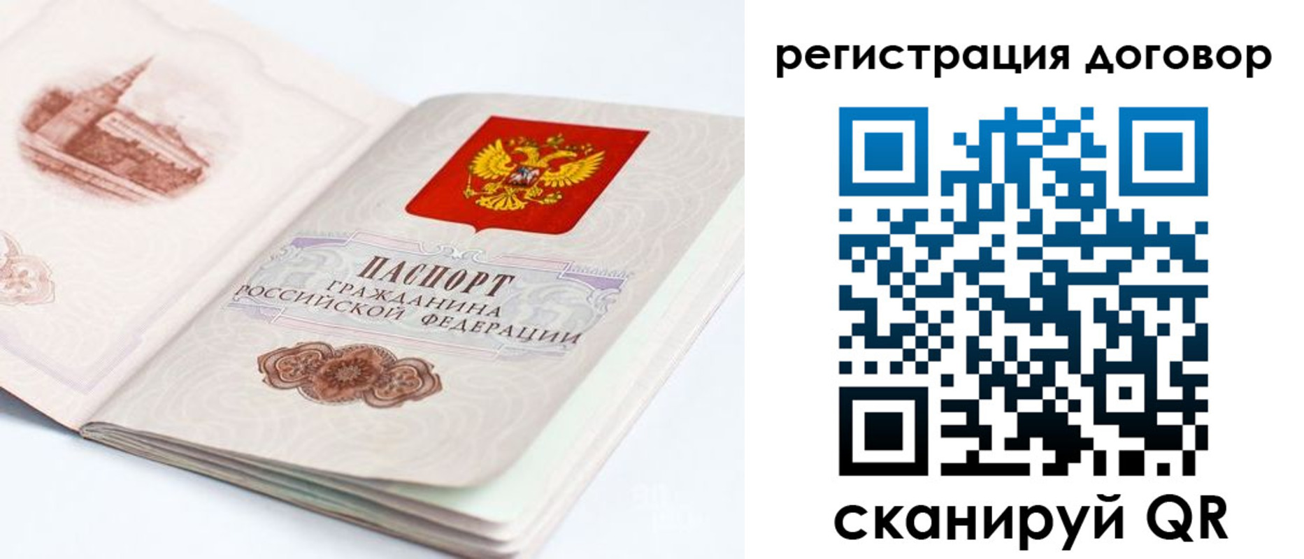 прописка иностранных граждан в Можайске