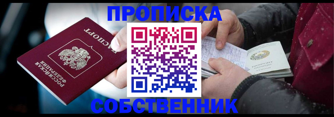 регистрация для дет. сада в Можайске