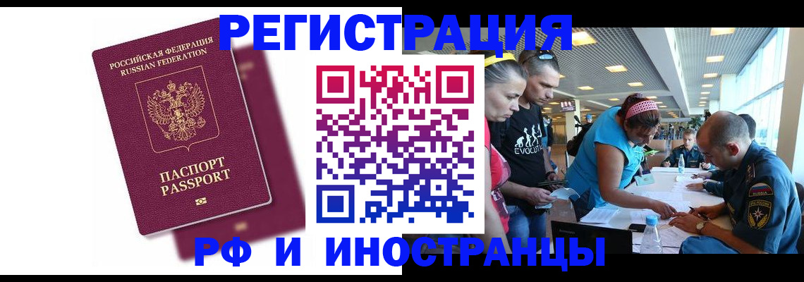 найти адрес прописки в Можайске